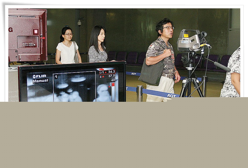 กล้องอินฟาเรด